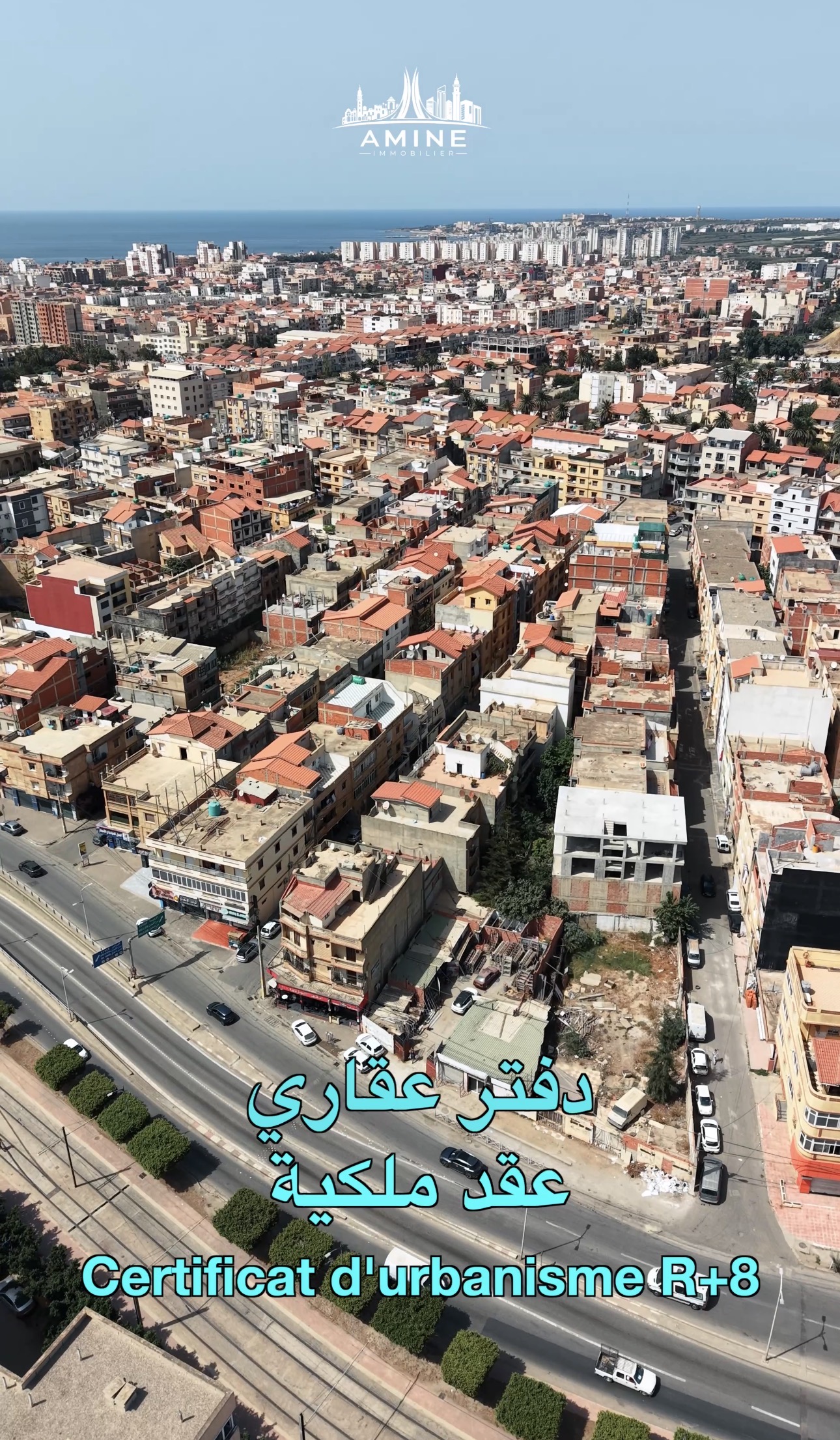 Commercial land of 577 m² and 1,700 m² for sale 🚨 Qahwat cherguer , Algiers | 1.15 billion DZD 🇩🇿