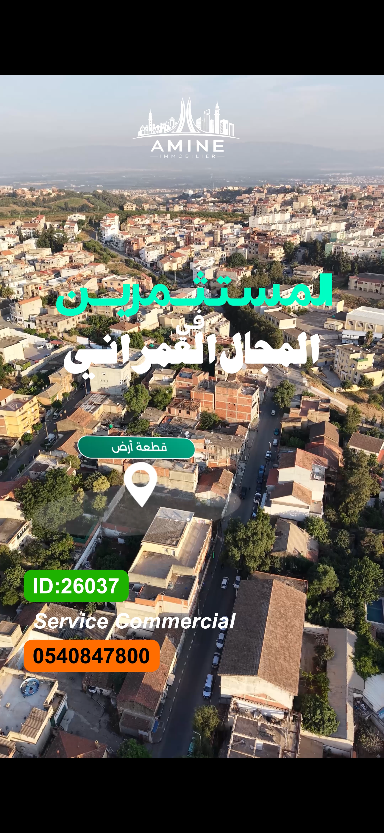 🚨 600 m² Urban Commercial Land for Sale | Kheraïssia, Algiers | 10 Billion DZD 🇩🇿
