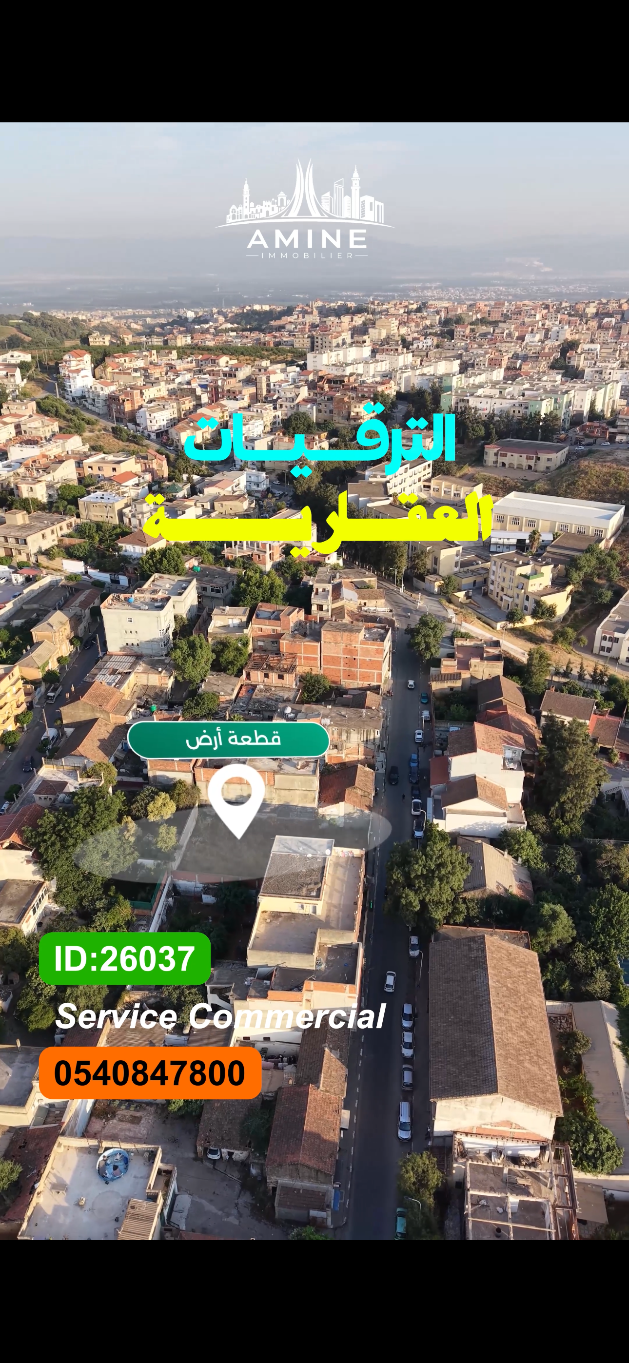 🚨 600 m² Urban Commercial Land for Sale | Kheraïssia, Algiers | 10 Billion DZD 🇩🇿