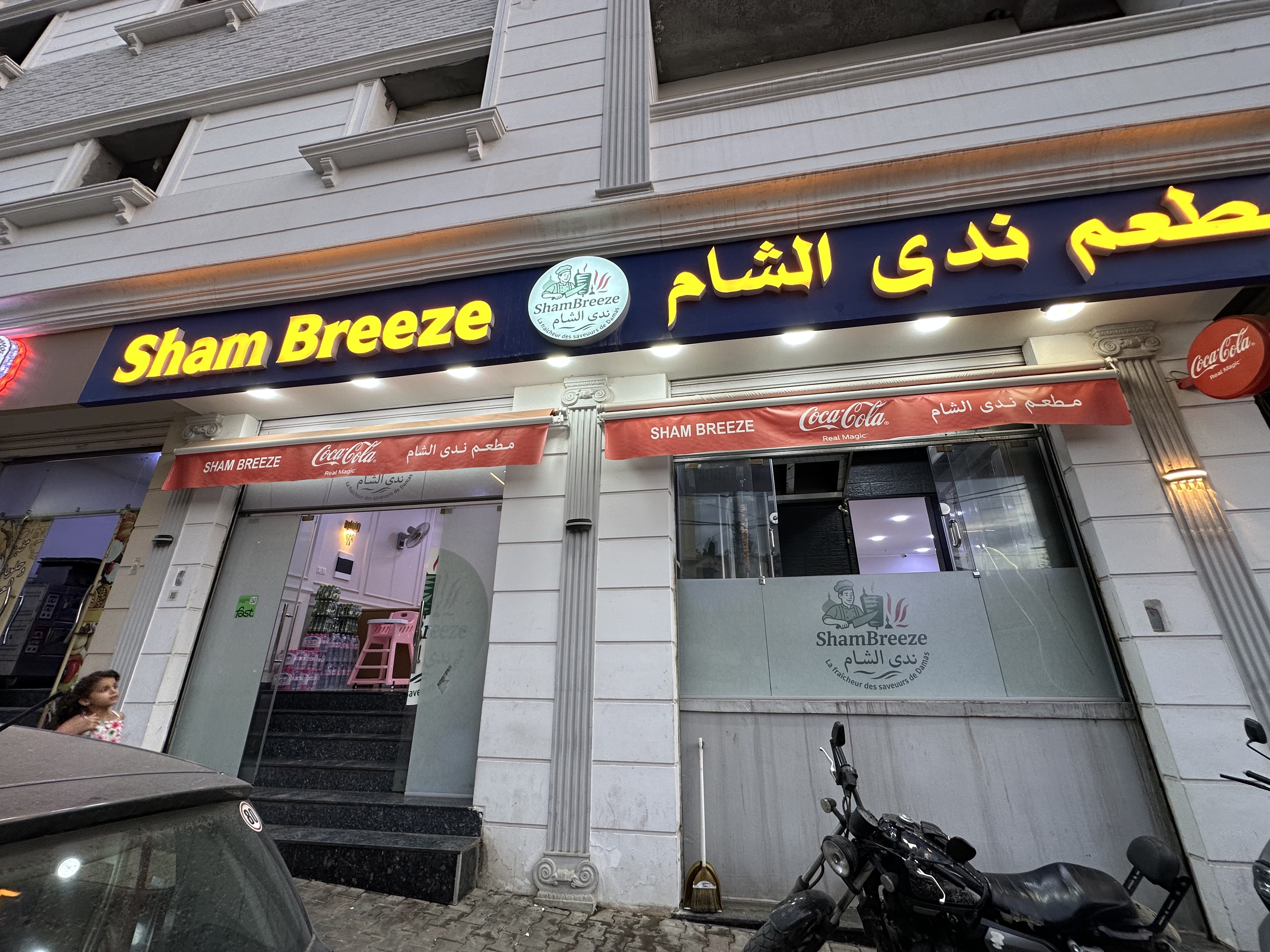 Fully Equipped Luxury Restaurant for Rent 🚨 El Achour, Algiers | 500,000 DZD �