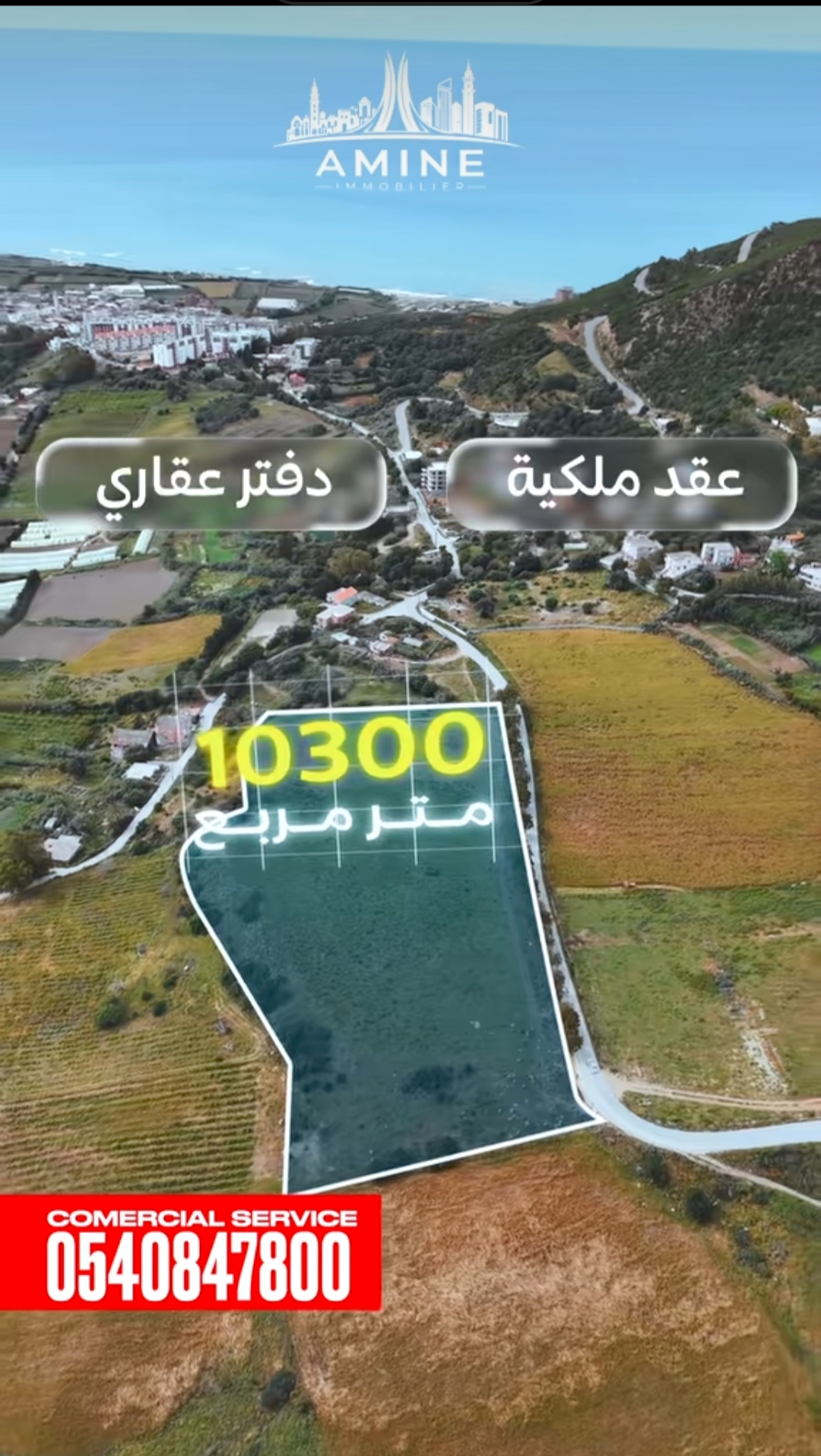 🏞️ Exceptional Investment Opportunity in Dellys – 10,300 m² Tourism, Commercial and Urban Development Land 📐💎